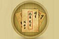 起名大全