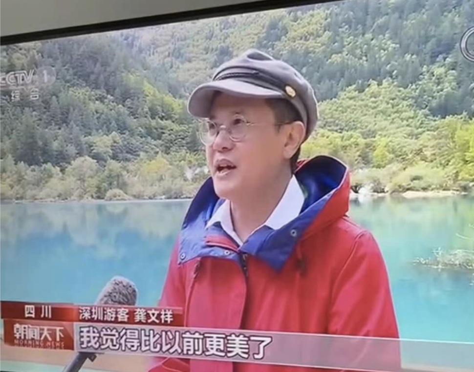 和龚文祥一起，可以再赚20年