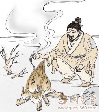 六四：繻有衣袽,终日戒。